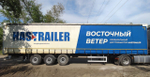 HASTRAILER HASLINER Полуприцеп шторный 3 оси 06