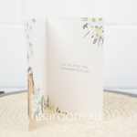 Открытка тематическая №2