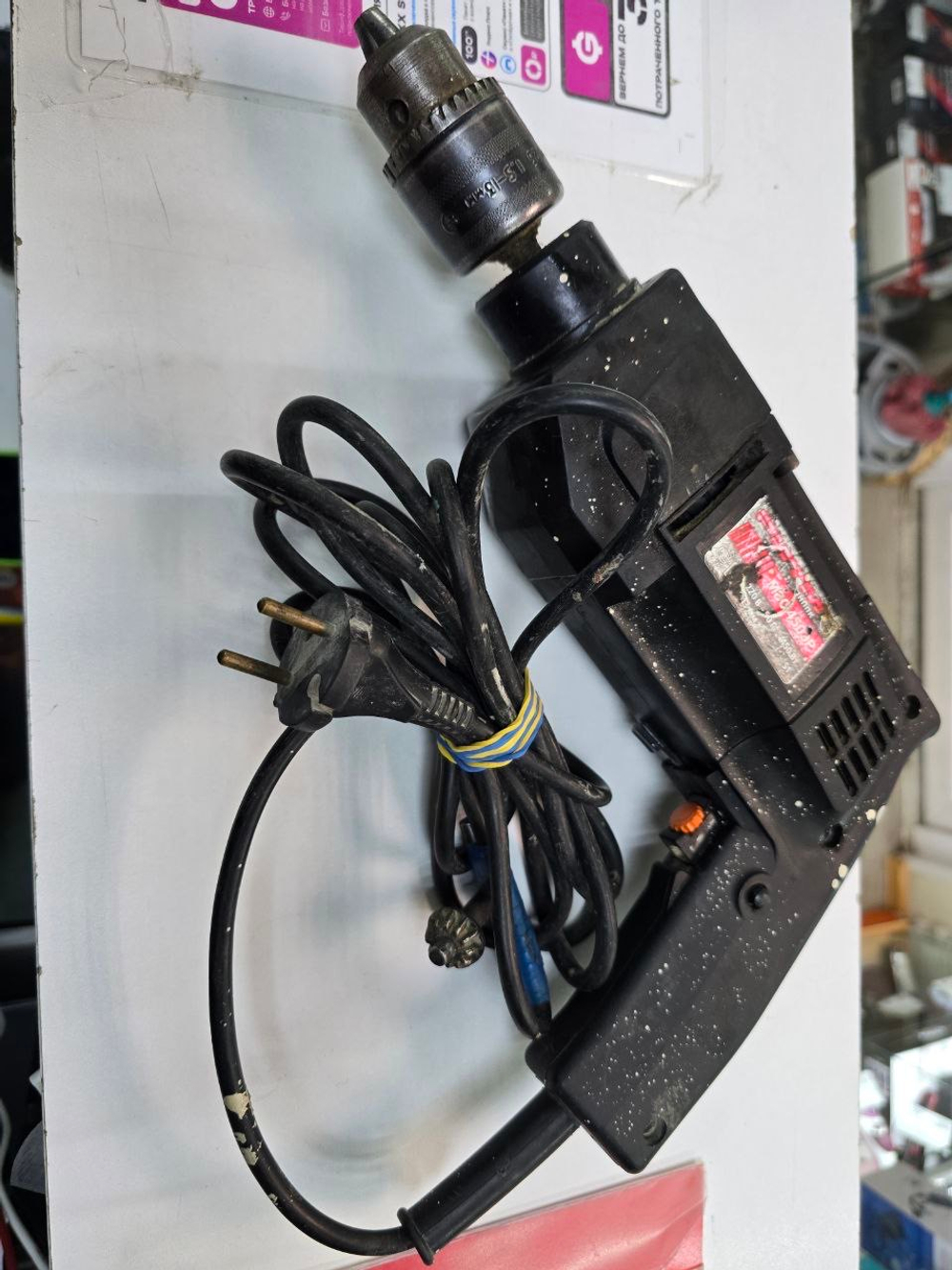 Дрель РИТМ мас 450 эр