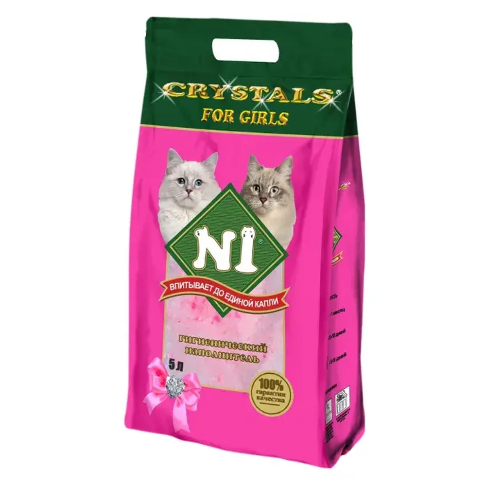 N1 CRYSTALS FOR GIRLS Наполнитель силикагелевый розовый, 5 л