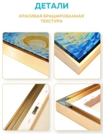 Металлическая багетная рамка 70х140 см