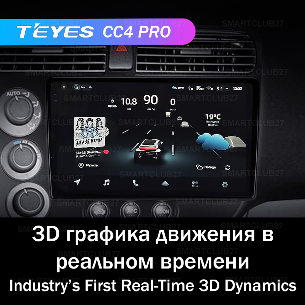 Teyes CC4 Pro 9" для Honda Civic 7 2000-2006