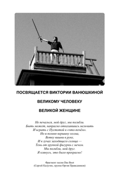 Восстание против современного мира. Юлиус Эвола.