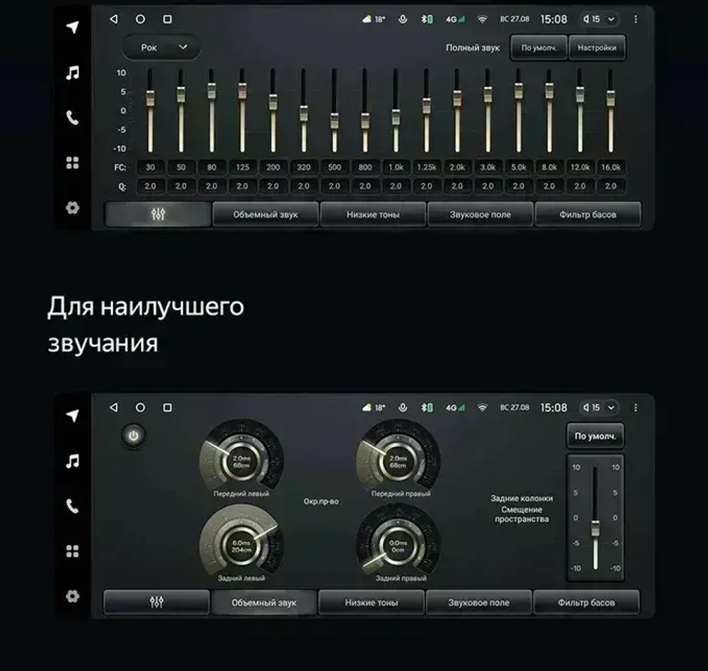 Магнитола для Toyota Land Cruiser 200 2007-2015 (рамка 10, климат на ШГУ) - Teyes LUX ONE 360 монитор 12.3" 2K QLED на Android 10, 6/128Гб, CarPlay, 4G SIM-слот, 4 камеры в комплекте