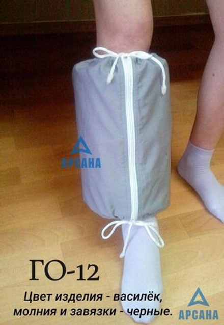 Чехол на аппарат внешней фиксации (Илизарова и др.) на голени (без полуколец).. Легкий (хлопок), с открытой стопой. ГО-12.