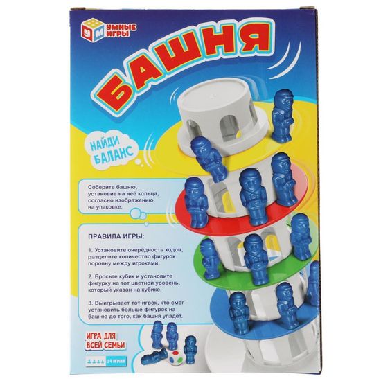 Настольная игра башня, кор.16*23,6*5,5см Умные игры
