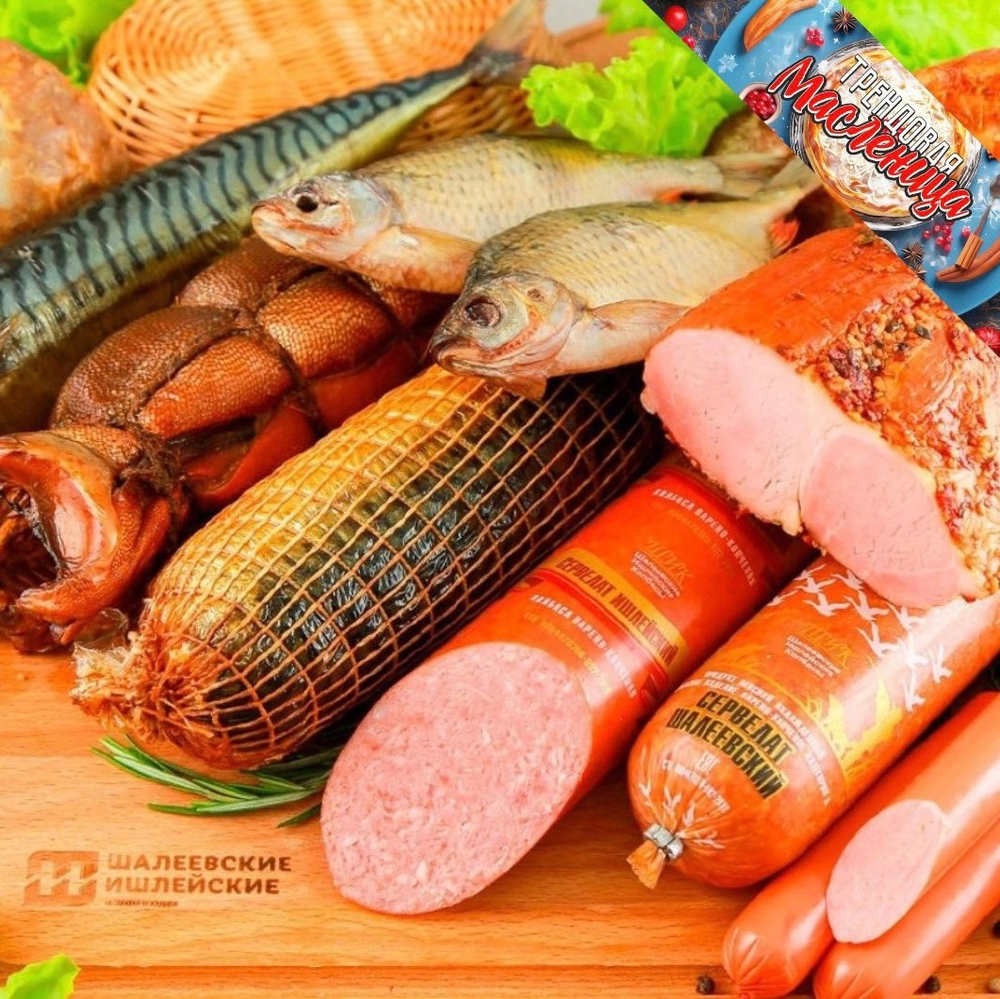 Выбирайте качественные продукты в нашем магазине