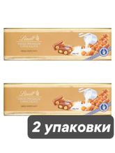 Молочный шоколад Lindt с цельным лесным орехом 300 г x 2 шт
