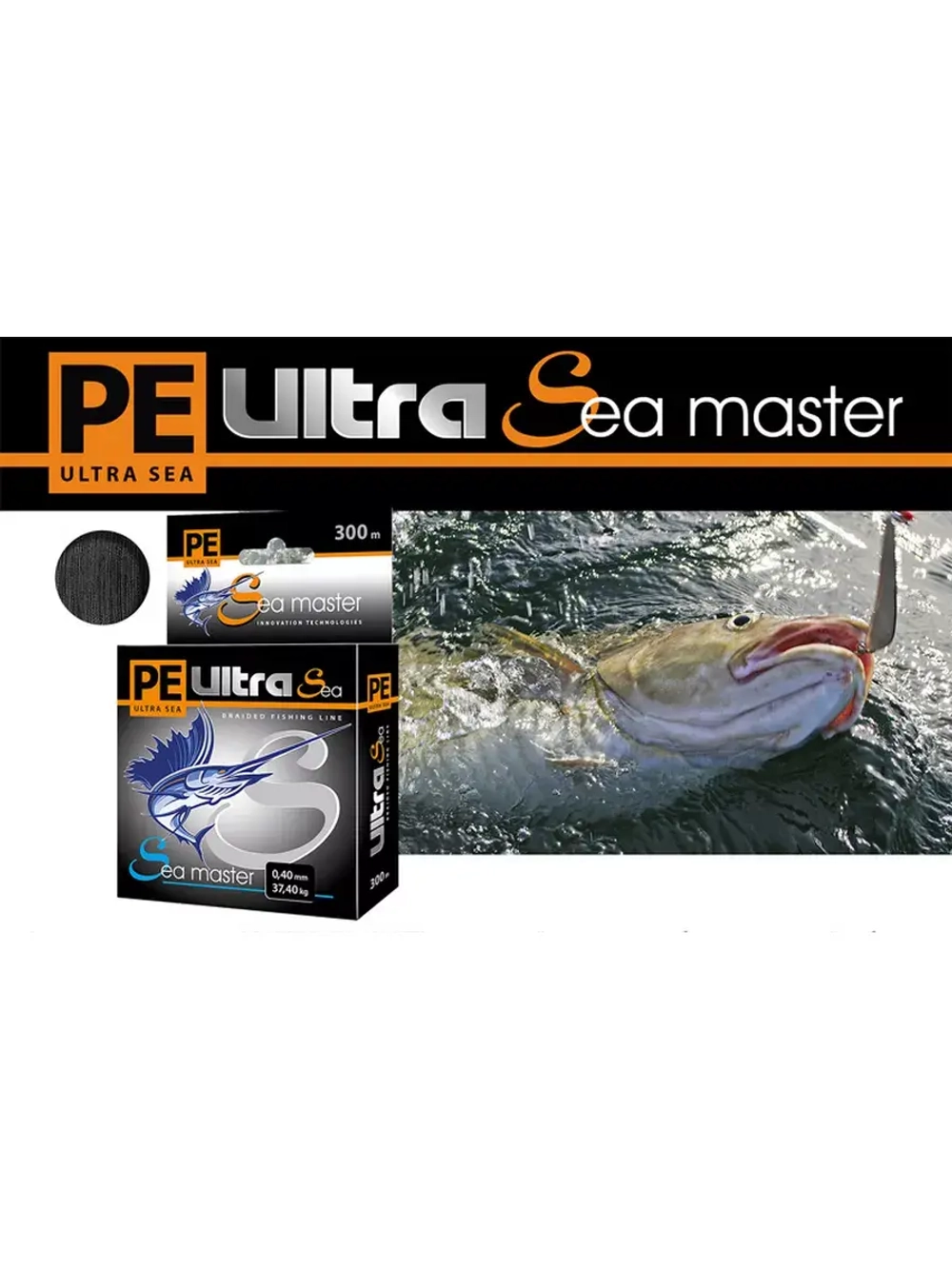 Плетеный шнур для рыбалки PE ULTRA SEA MASTER 0,40mm 300m