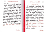 Молитвослов на церковно-славянском языке (карманный формат)
