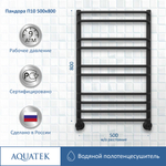 Полотенцесушитель водяной Aquatek (Акватек) Пандора П10 500х800 мм, черный муар, подключение нижнее/диагональное, сверхпрочная пищевая нержавеющая сталь AISI 304L, гарантия 10 лет