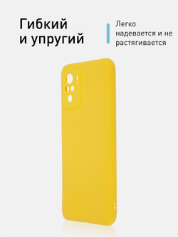 Чехол ROSCO для Xiaomi Redmi Note 10;Xiaomi Redmi Note 10S;Poco M5s оптом (арт. XM-RN10-COLOURFUL-YELLOW)
