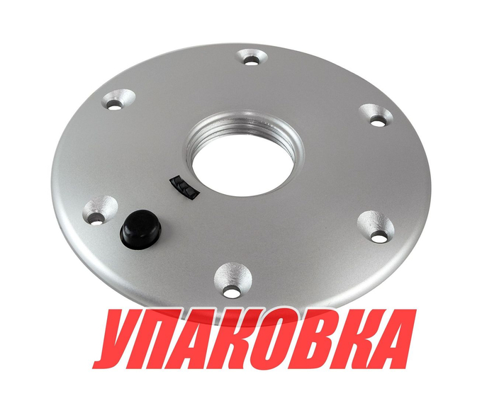 Основание 177 мм для стойки столешницы Thread-Lock диаметром 60 мм, анодированный алюминий (упаковка из 20 шт.)