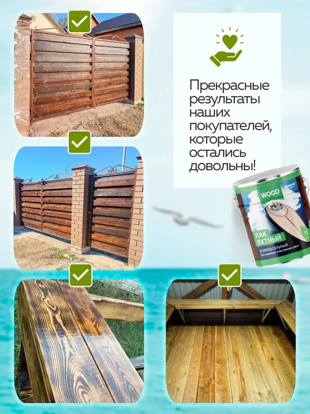 Лак для ДЕРЕВА 0,9 л бесцветный яхтный FARBITEX глянцевый, для наружных и внутренних работ, для мебели