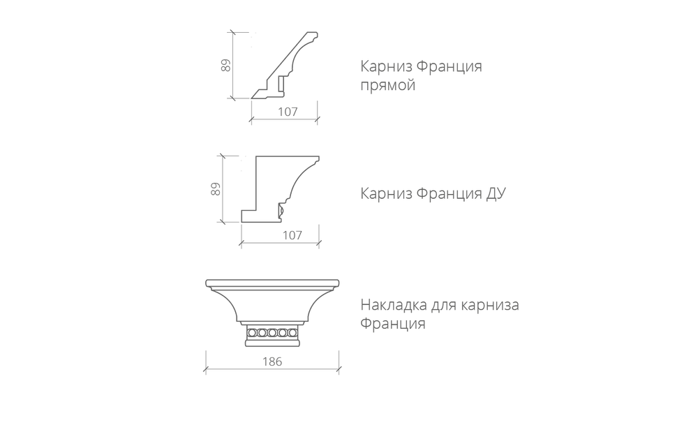 Карниз Франция