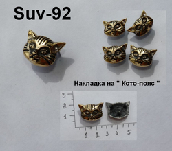 Подвеска. Накладка к кото-поясу