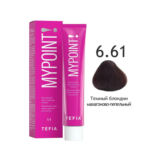 Tefia Mypoint Перманентная крем-краска для волос, цвет 6.61 тёмный блондин махагоново-пепельный, 60 мл