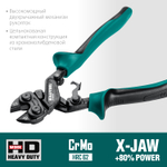 KRAFTOOL X-BOLT, 200 мм, компактный цельнокованый болторез (23283)