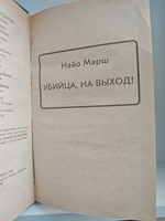 Проигравший платит: сборник зарубежных детектив