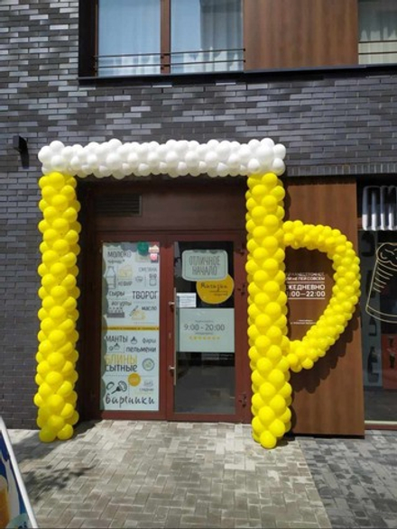 Арка из шаров Пивная кружка