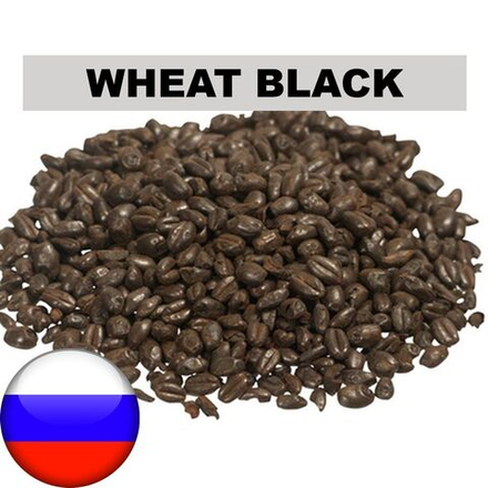 Солод Пшеничный Темный(Wheat Black), 1 кг. Курский солод