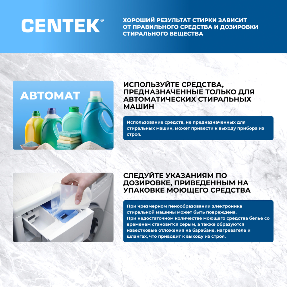 Стиральная машина Centek CT-1966