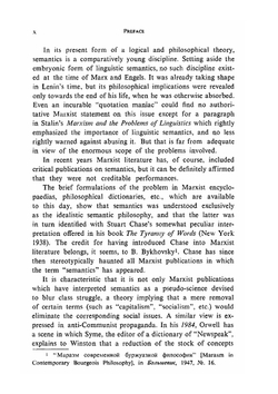 Introduction to semantics | Adam Schaff; Olgierd Wojtasiewicz