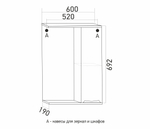Зеркальный шкаф "ЭТЬЕН-60" правый с подсветкой  (ПВХ)