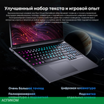 Ноутбук Chuwi GameBook