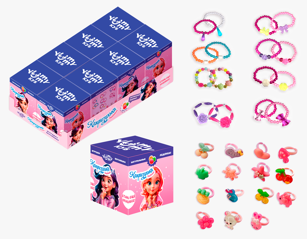 Монпансье в кубе с игруш. "КАПРИЗУЛЬКА FASHION" 10гр*8шт*8бл