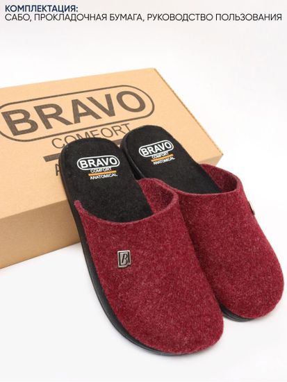 505 "Zima" | Женские сабо (бордовый)