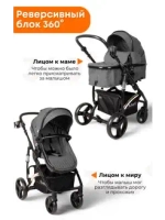 Коляска детская BubaGo арт.BG 136-G-2 MODEL Zoom color/цвет Dark Gray/Темно Серый