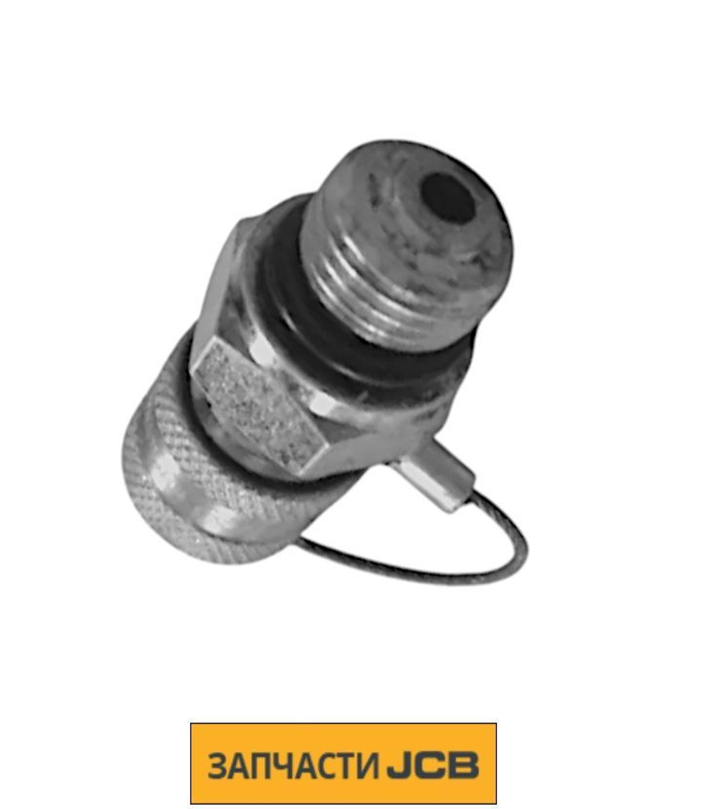Штуцер тестовый JCB 45/908000