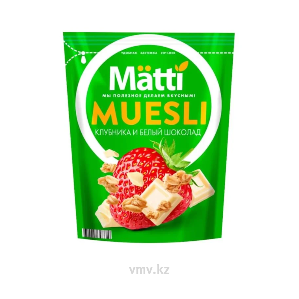 Мюсли Matti Клубника и белый шоколад 250 гр