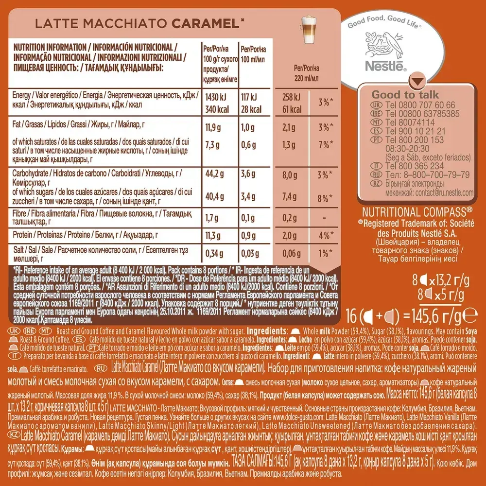 Кофе капсульный Nescafe Dolce Gusto Caramel Latte Macchiato, для системы Dolce Gusto, 8 порций, 16 шт