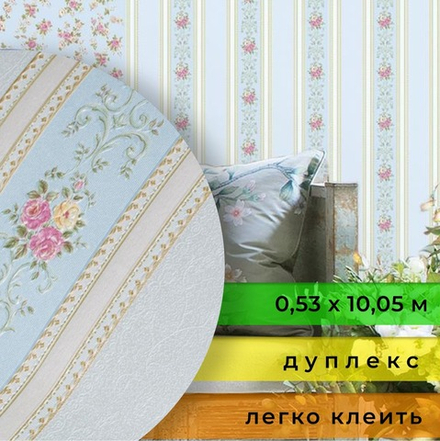 Обои бумажные Д877-01 Ситчик, полоска, флористика 0,53х10,05 м
