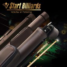 Тубус на 1 кий Holder (1 карман) коричневый