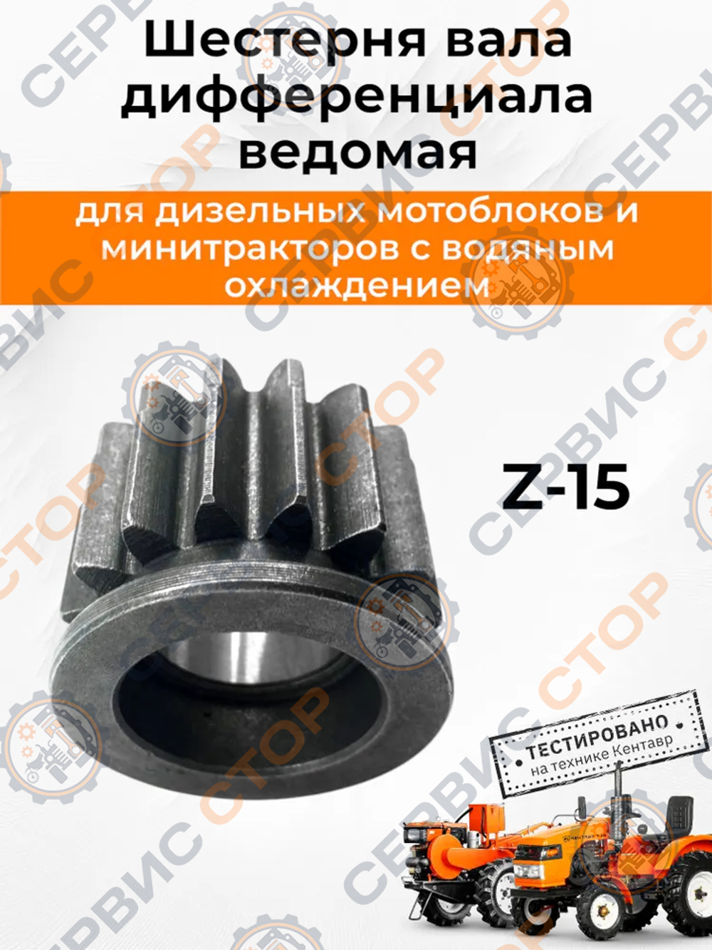 ТА-044-180N190N-RS (2)