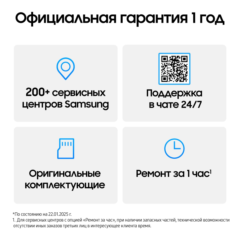 Смартфон Samsung Galaxy S25 512ГБ Мятный (Mint)