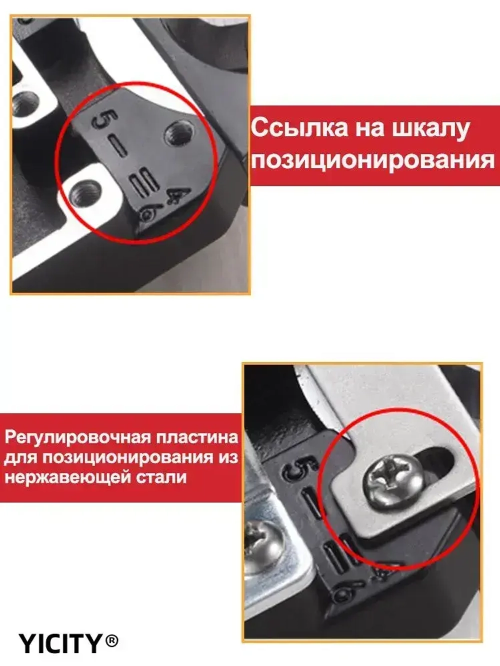 YICITY Шаблон для врезки мебельных петель круглый 35 мм/ Кондуктор для установки петель