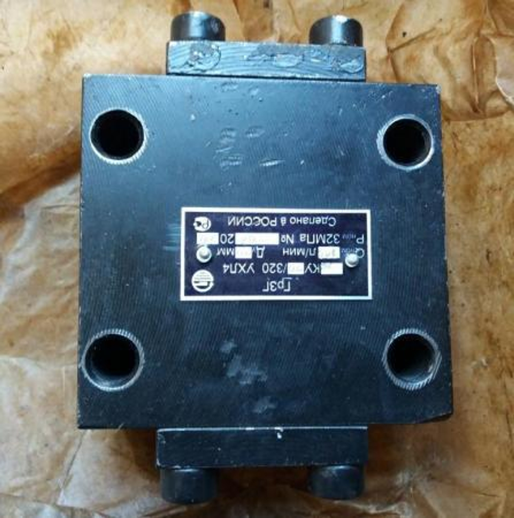 Гидрозамок М-3КУ 32/320