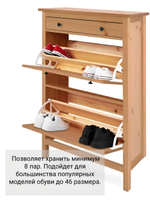IKEA Обувница 3 ящ, HEMNES 89х127х30, белая, из массива сосны, КЫМОР (ХЕМНЭС ИКЕА)