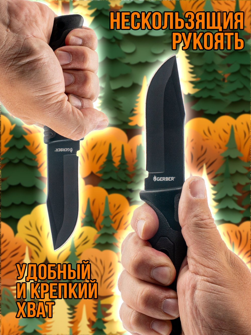 Нож туристический разделочный с фиксированным лезвием 120мм и стеклобоем/в ножнах.