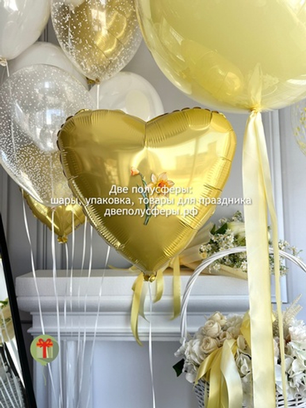 Набор шаров Золотой крем