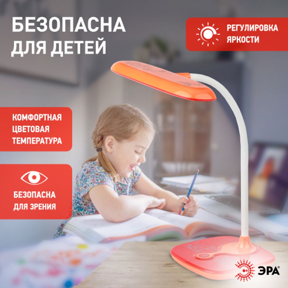 Настольный светильник ЭРА NLED-432-6W-OR светодиодный оранжевый