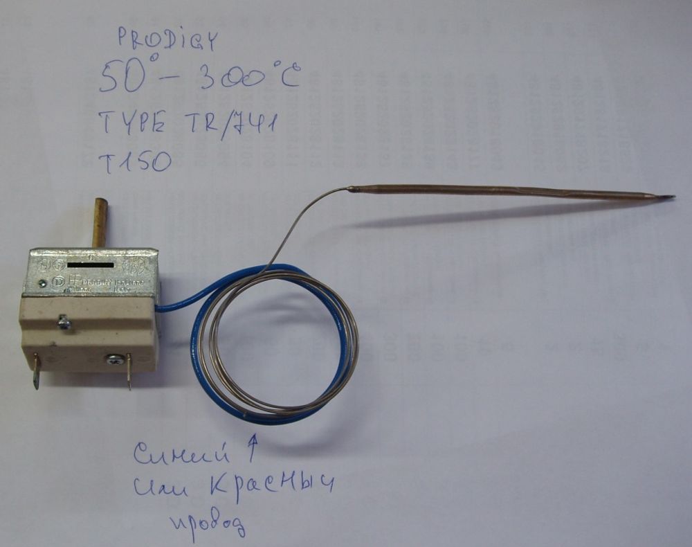 Термостат духовки CEBI, METAFLEX 50-320°C, 900mm, CU4800, 3.49.060.04