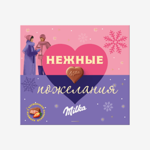 Молочный шоколад Milka с клубничной начинкой 110 г