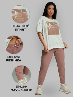 Костюм "Асти"