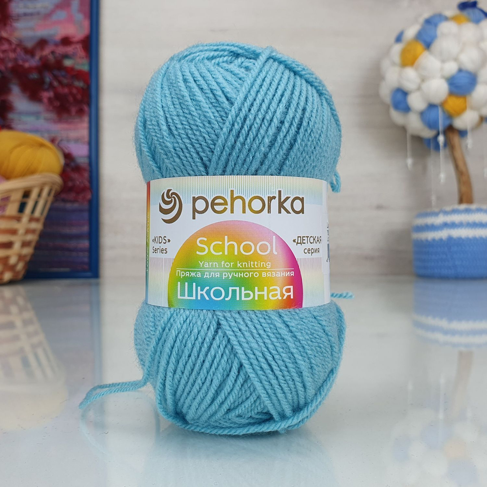 Школьная пряжа Пехорка 100%акрил 5х50г/150м 10м 752 дымчато-бирюзовый