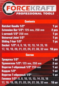 ( 5 K-T ) Набор инструментов 24пр. 1/2''(6гр.)(8-32мм) FORCEKRAFT FK-4245B-5MPB ( 5 K-T )